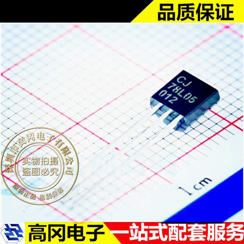 CJ78L05 TO-92-3 CJ 长电 线性稳压器