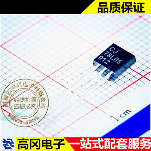 CJ78L05 TO-92-3 CJ 长电 线性稳压器
