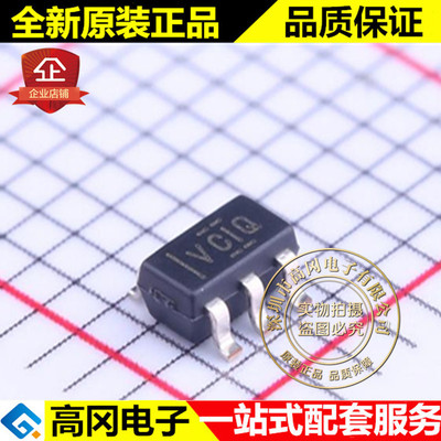 TLV73333PDBVR SOT23-5 丝印VCIQ TI 德州 低压差线性稳压LDO