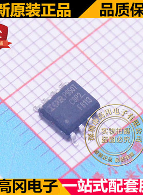 IRF8113TRPBF F8113 SOP8  N沟道 30V 17.2A MOS 场效应管