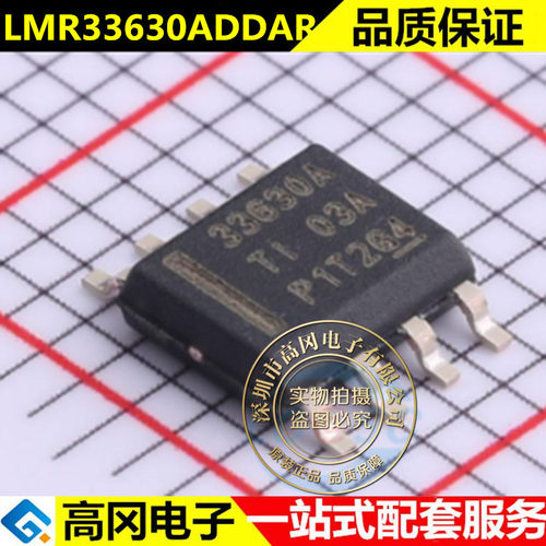 全新原装LMR33630ADDAR 丝印33630A 同步降压 稳压器IC SOP-8封