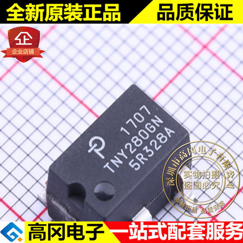 TNY280GN-TL TNY280GN TNY280 SOIC-7 POWER 力拓 开关电源芯片