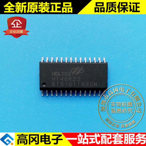 HT46R23 SOP28 HOLTEK合泰 全新原装正品 单片机