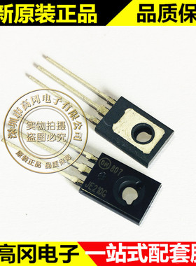 MJE200G TO-225 JE200G ON安森美 NPN 5A 40V 15W 直插三极管