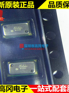MS560702BA03-50 560702BA03 MS5607 MEAS 精量 气压传感器