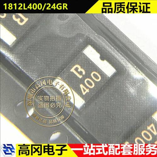 陆特1812L400/24GR自恢复