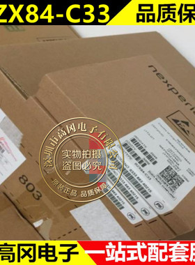 BZX84C33 BZX84-C33 SOT-23 丝印Y12/WT6 33V贴片稳压二极管