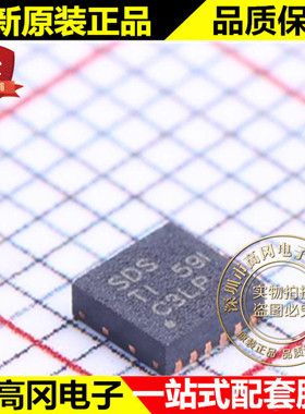 TPS65631DPDR WSON-12 SDS TPS65631 TI 德州 电源芯片