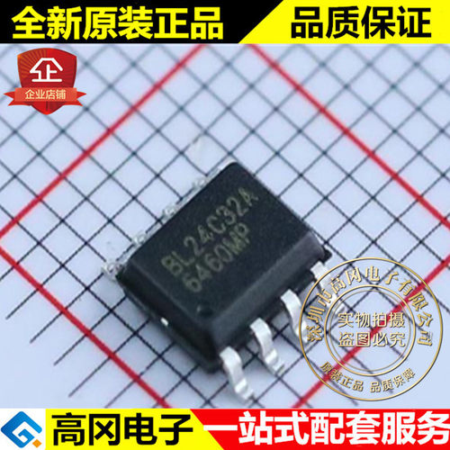 BL24C32A SOP-8 24C32 BL 贝岭 原装正品 EEPROM存储器