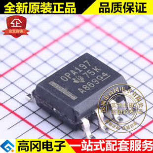 OPA197IDR SOIC-8 OPA197 TI 德州 36V 精密运放
