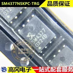 SM4377NSKPC-TRG DFN-8 SM4377 大中 N沟道 30V 50A MOS管