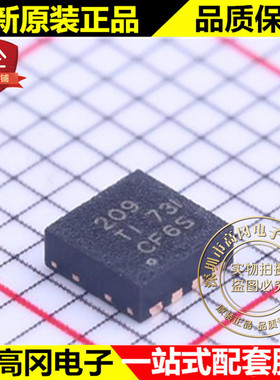BQ29209DRBR SON-8 BQ29209 209 TI 德州 电池电源管理芯片