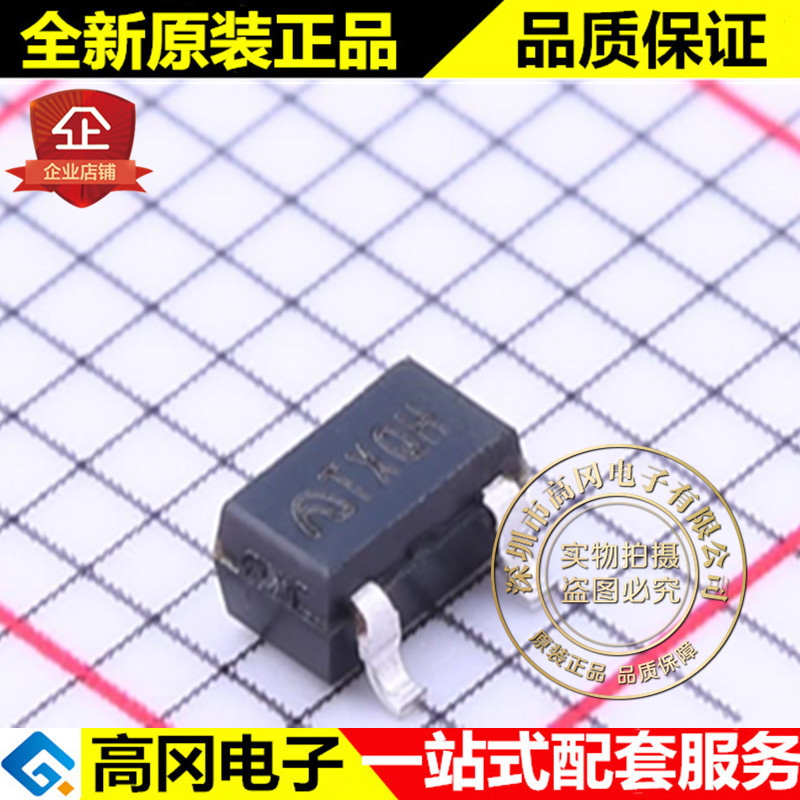 ME2808A39M3G SOT-23 丝印TXQH ME微盟 3.9V MCU监控芯片