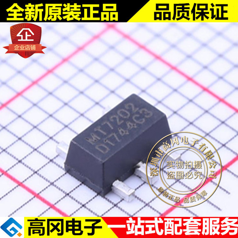 MT7202 SOT89-5 MAXIC 美芯晟 LED驱动