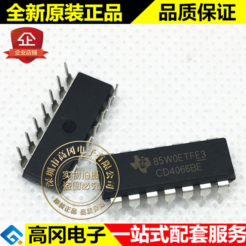 CD4066BE DIP14 CD4066 TI德州 双向 FET 开关 4000系列逻辑芯片
