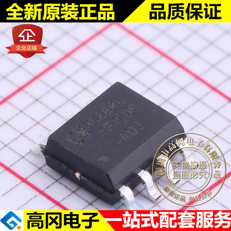AP1509-ADJM/TR SOP-8 AP1509 HGSEMI华冠 2A 可调 DC-DC芯片
