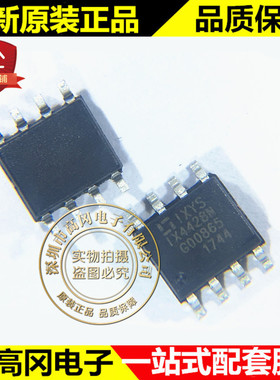 IX4428NTR SOIC-8 IX4428N IXYS 1.5A双低侧的超快速MOSFET驱动