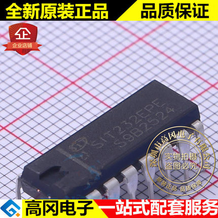 SIT232EPE DIP16 SIT232 SIT 芯力特 MAX232 RS232芯片