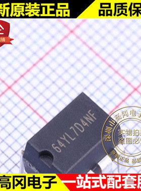 SD6604D DIP-8 64YL SD6604 SILAN 士兰微 LED驱动