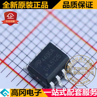 AO4406AL 4406A SOP8 AOS万代 N沟道 30V 13A 贴片MOS 场效应管