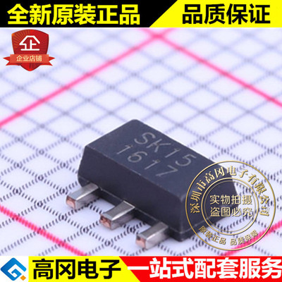 SKY65015-70LF SOT-89 丝印SK15 SKYWORKS RF 放大器