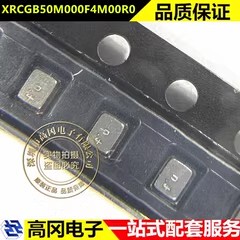 XRCGB50M000F4M00R0 2016-4P 村田 50MHz ±45ppm 6pF 无源晶振