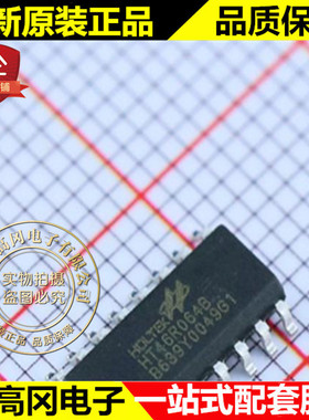 HT46R064B SOP16 HOLTEK合泰 增强 A/D 型八位 OTP 单片机