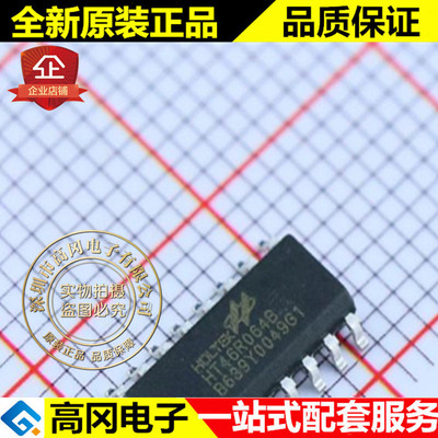 HT46R064B SOP16 HOLTEK合泰 增强 A/D 型八位 OTP 单片机