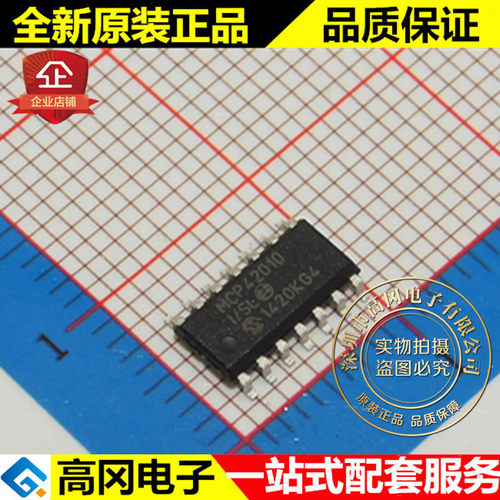 MCP42010T-I/SL MCP42010 SOP14 MICROCHIP 微芯 数字电位器