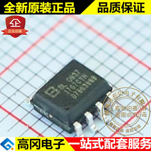 BL0937 SOP8 BL 上海贝岭 单相有功能量 电流电压有效值 电量计