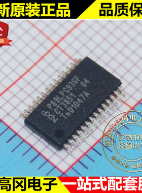 P89LPC936FDH TSSOP-28 NXP恩智浦 增强2T 51型单片机 16KB FLASH