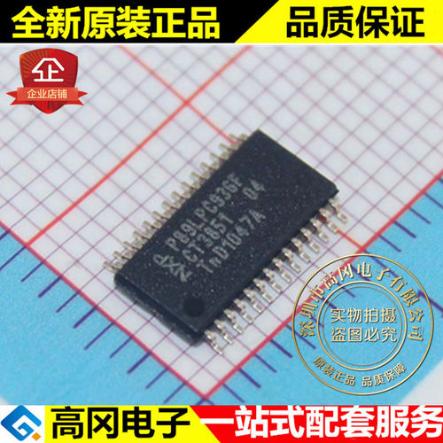 P89LPC936FDH TSSOP-28 NXP恩智浦 增强2T 51型单片机 16KB FLASH