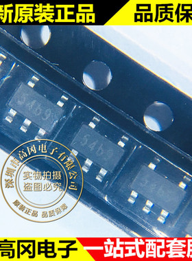 TP4054 SOT23-5 丝印54b6 TOPPOWER南京拓微 电池电源管理