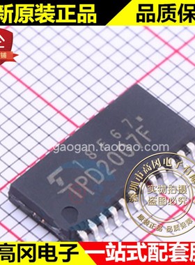 TPD2007F SOP-24 TPD2007 TOSHIBA 东芝 功率开关芯片
