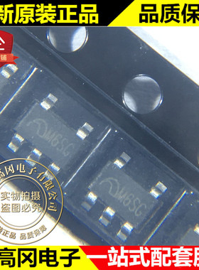 ME2139FM5G SOT23-5 丝印M6ME 微盟 3A DCDC 升压 开关电源芯片