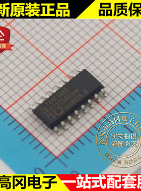 74HC368D SOP16 PHILIPS飞利浦 六位元缓冲器 线路驱动器芯片
