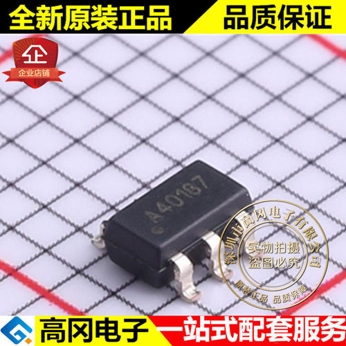 CDSOT23-SRV05-4 SOT-23-6 丝印A40 BOURNS 贴片TVS二极管