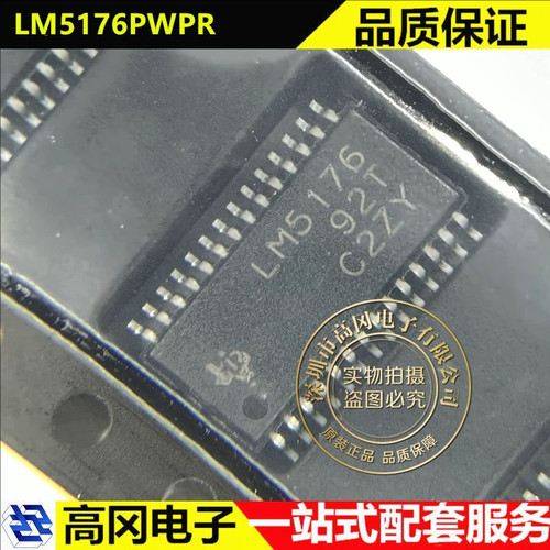 LM5176PWPR HTSSOP-28 LM5176 TI 德州 升降压型 DC-DC电源芯片