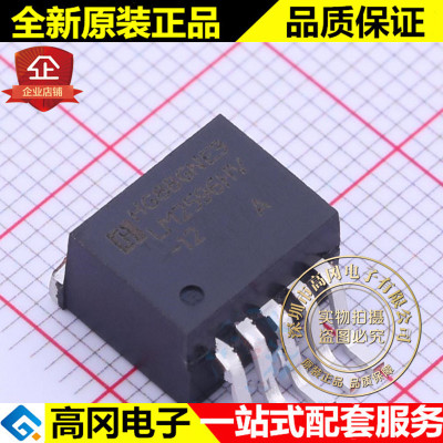 LM2596HVS-12/TR TO263-5 LM2596 HGSEMI华冠 3A 12V DC-DC芯片