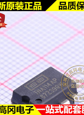 INA114AP DIP-8 INA114 TI 德州 精密仪器放大器 仪表运放