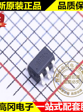 XB5307H SOT23-6 丝印5307H xysemi 赛芯微 电池保护芯片