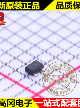 2SC6026MFVGR SOT-723 丝印HG TOSHIBA东芝 NPN 50V 150mA 三极管