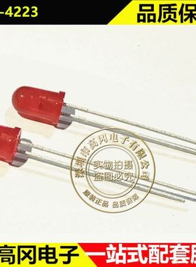 LTL-4223 插件 D=5mm LITEON光宝 红发红 插件 发光二极管 LED