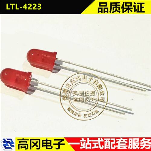 光宝LTL-4223发光二极管LED