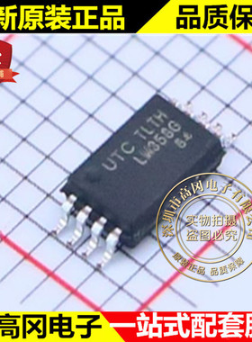 LM358G-P08-R TSSOP-8 LM358G UTC 友顺 双运算放大器