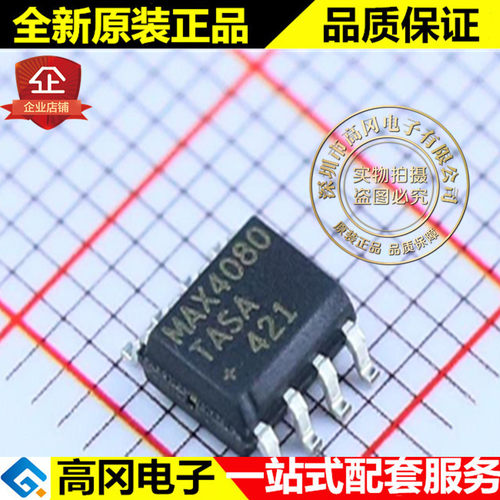 MAX4080TASA MAX4080 SOP8 MAXIM 美信 76V 检流放大器