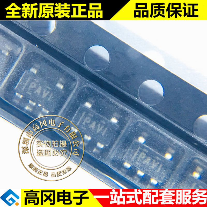 TPS3824-33DBVR SOT23-5丝印PAVI TI德州 MCU监控芯片