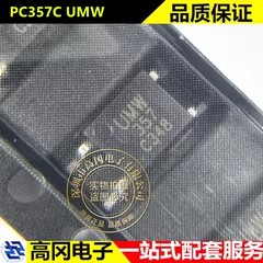 PC357C SOP4 UMW 友台 357 C档 贴片 晶体管输出光耦