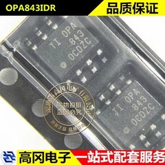 OPA843IDR SOP-8 OPA843 TI 德州 单路 运算放大器