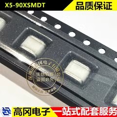 X5-90XSMDT SMD 5x4.2mm SURGING绍鑫 90V 5kA 陶瓷气体放电管